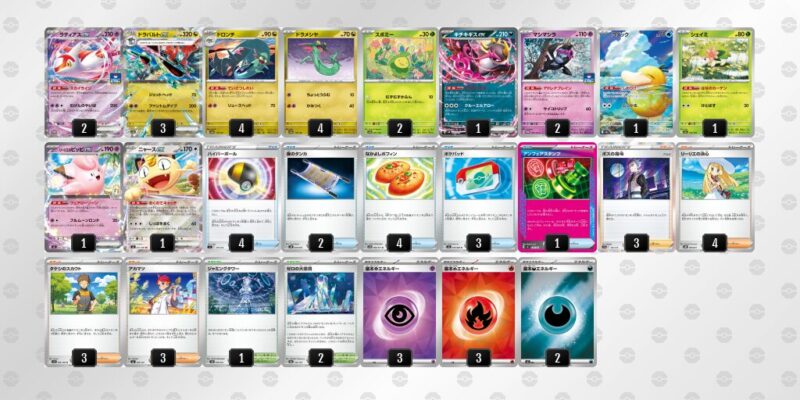 【ドラパルトex】ジムバトル優勝デッキレシピ