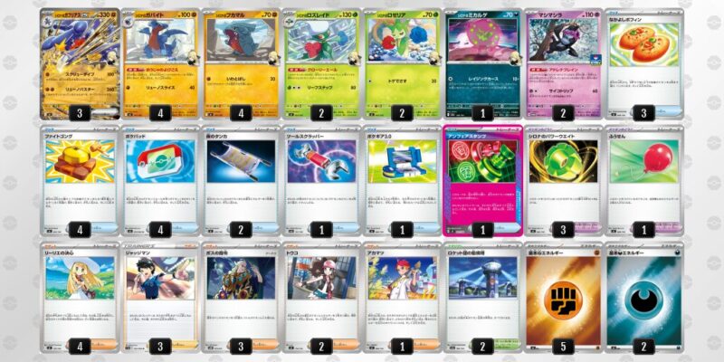 【シロナのガブリアスex】ジムバトル優勝デッキレシピ