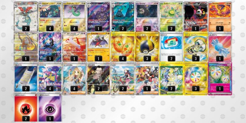 【ドラパルトex】ジムバトル優勝デッキレシピ