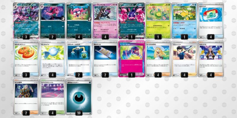 【マリィのオーロンゲex】ジムバトル優勝デッキレシピ