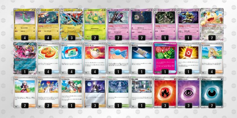 【ドラパルトex】ジムバトル優勝デッキレシピ