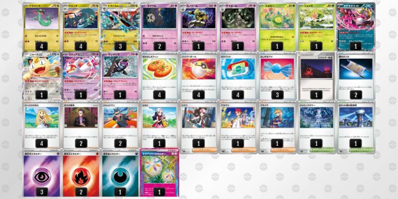 【ドラパルトex】ジムバトル優勝デッキレシピ