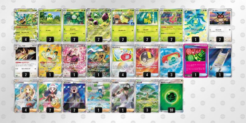 【オリーヴァex】ジムバトル優勝デッキレシピ