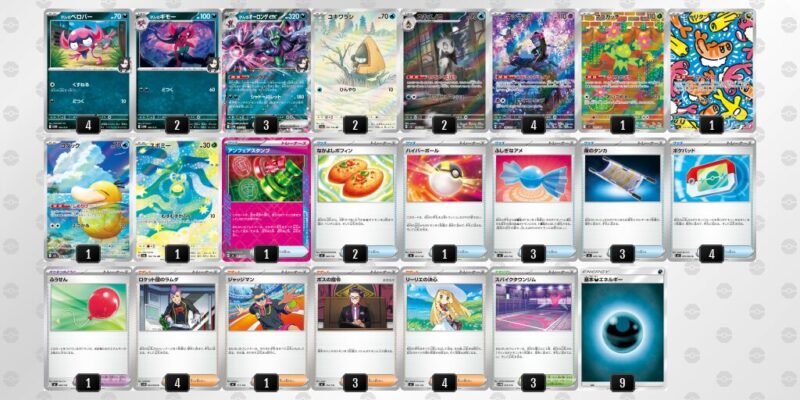 ポケカ【マリィのオーロンゲex】環境デッキレシピまとめ | ポケカブック