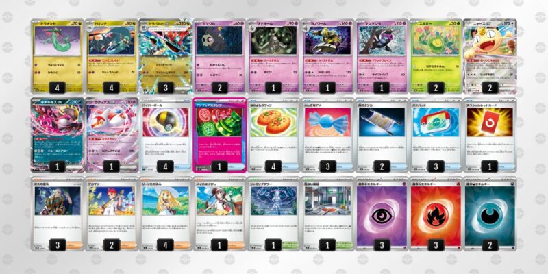 【ドラパルトex】ジムバトル優勝デッキレシピ