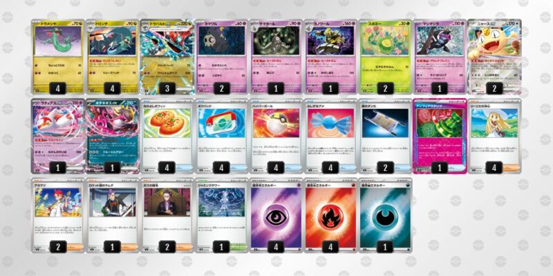 【ドラパルトex】ジムバトル優勝デッキレシピ