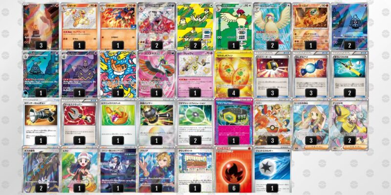 【リザードンex】ジムバトル優勝デッキレシピ