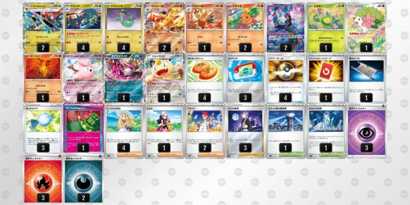【ドラパルトex】ジムバトル優勝デッキレシピ