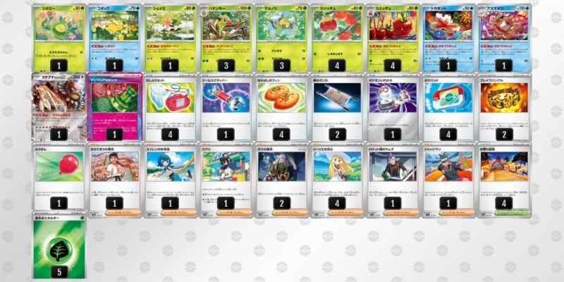 【おまつりおんど】ジムバトル優勝デッキレシピ