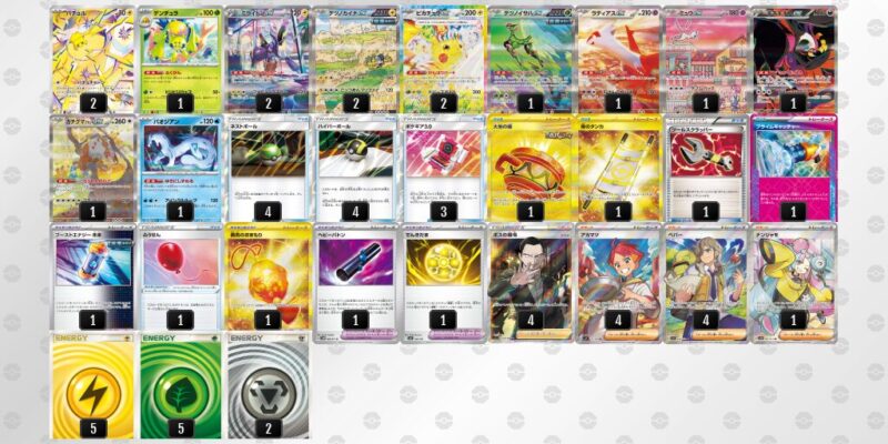 【バチュルバレット】ジムバトル優勝デッキレシピ