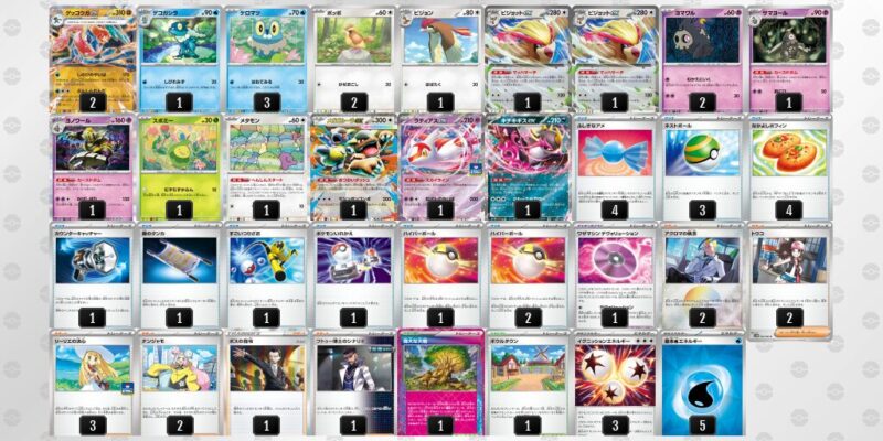 【ゲッコウガex】ジムバトル優勝デッキレシピ