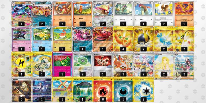 【リザードンex】ジムバトル優勝デッキレシピ