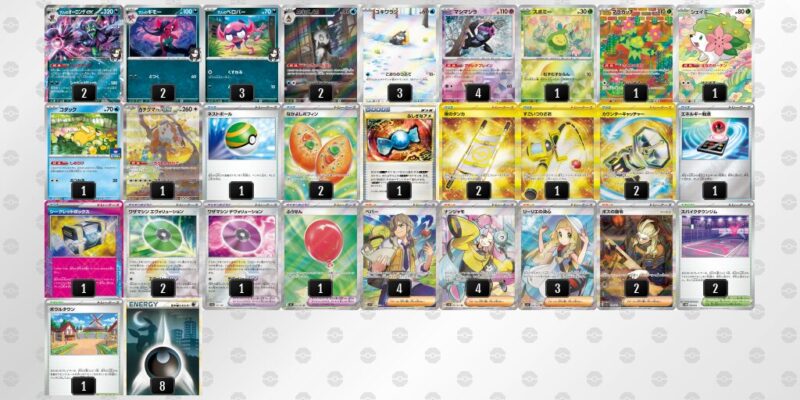 ポケモンカード　マリィのオーロンゲ　デッキ ☆【JCS準優勝】マリィのオーロンゲex 構築済みデッキ - メルカリ