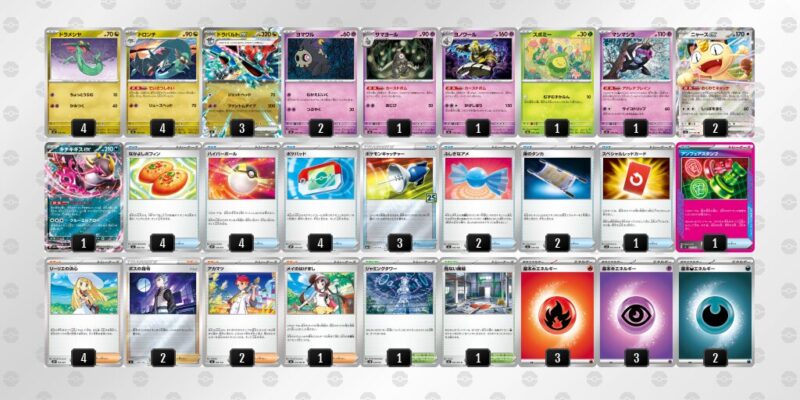 【ドラパルトex】ジムバトル優勝デッキレシピ