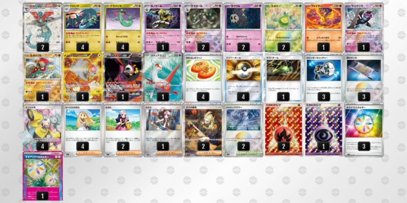 【ドラパルトex】ジムバトル優勝デッキレシピ