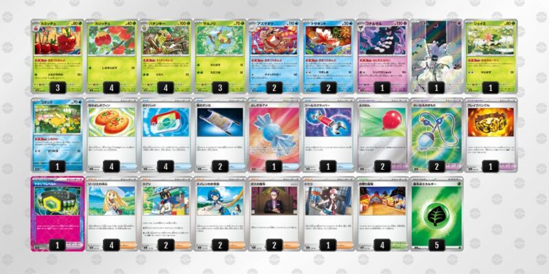 【おまつりおんど】ジムバトル優勝デッキレシピ