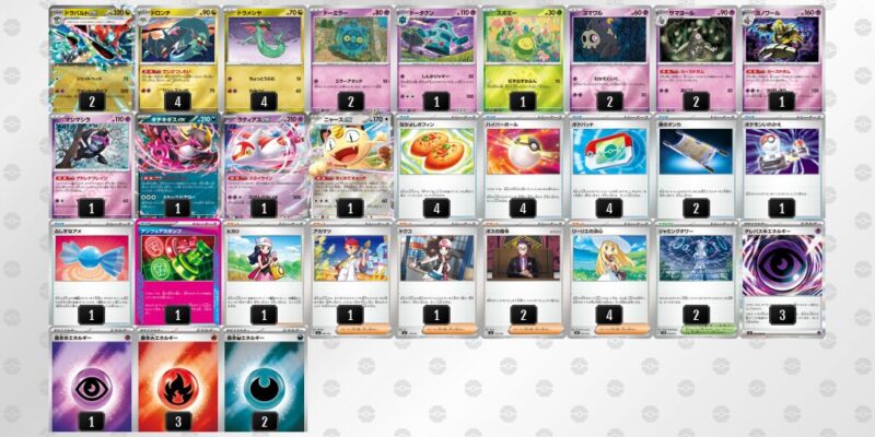 【ドラパルトex】ジムバトル優勝デッキレシピ