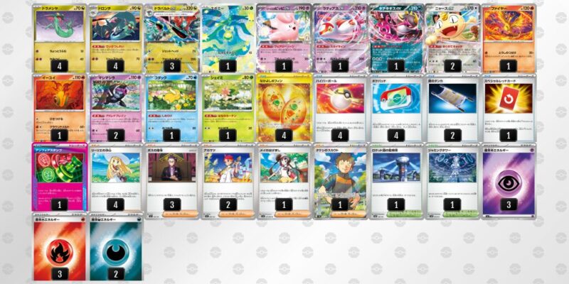 【ドラパルトex】ジムバトル優勝デッキレシピ