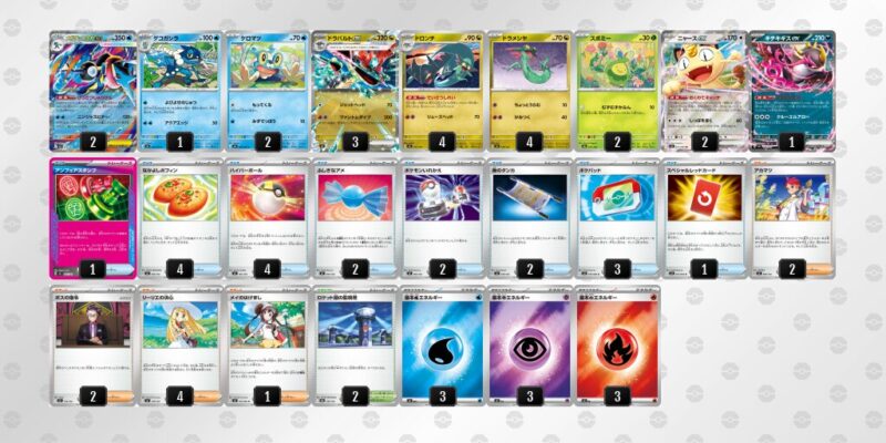 【メガゲッコウガex】ジムバトル優勝デッキレシピ