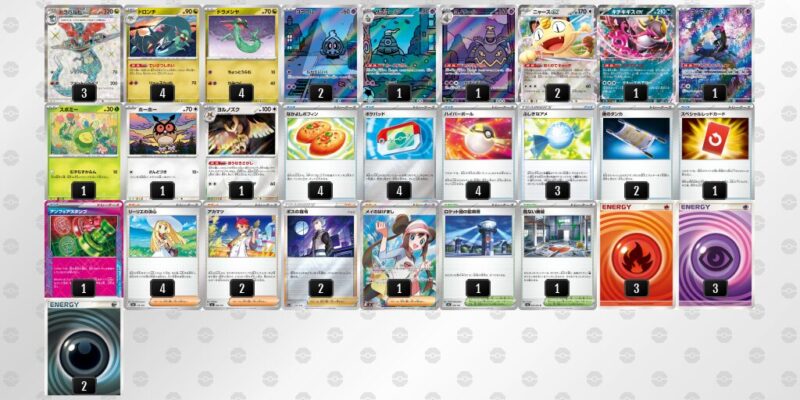 【ドラパルトex】ジムバトル優勝デッキレシピ