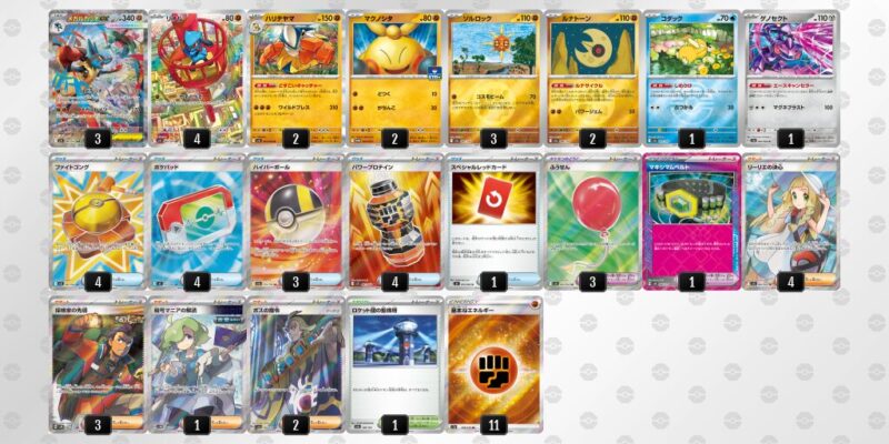 【メガルカリオex】ジムバトル優勝デッキレシピ