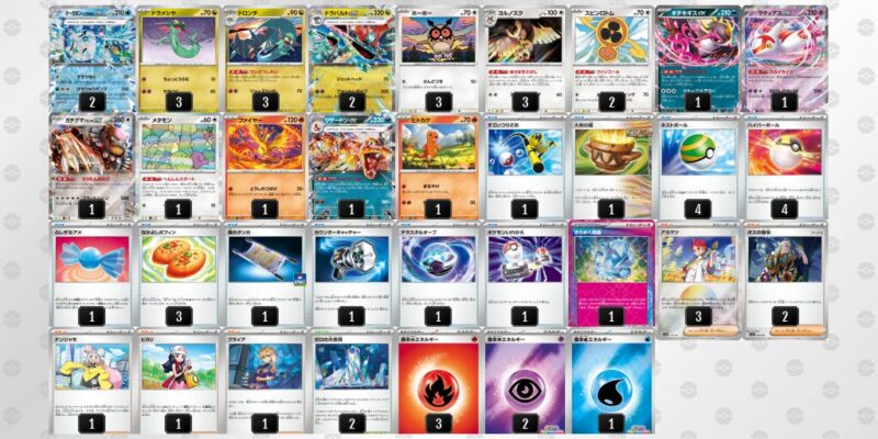 【ドラパルトex】ジムバトル優勝デッキレシピ