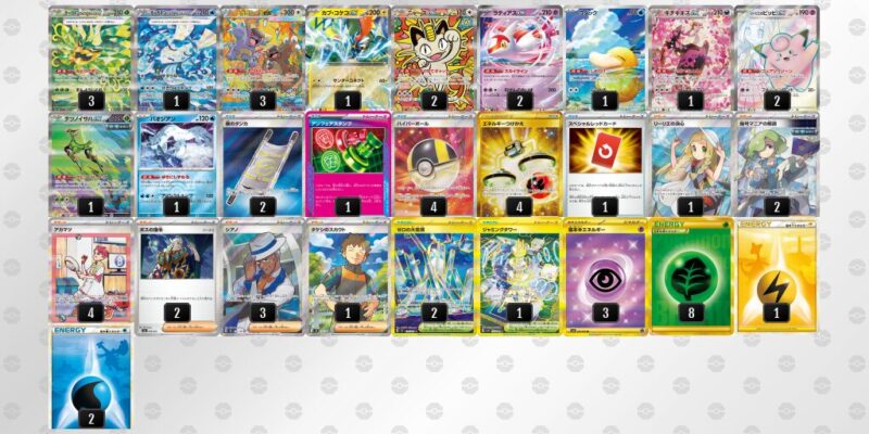 【オーガポンex】ジムバトル優勝デッキレシピ