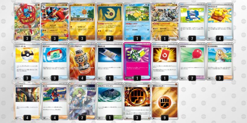 【メガルカリオex】ジムバトル優勝デッキレシピ