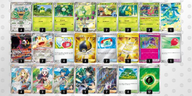 【オリーヴァex】ジムバトル優勝デッキレシピ