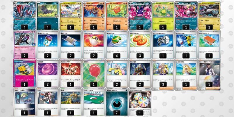 【Nのゾロアークex】ジムバトル優勝デッキレシピ