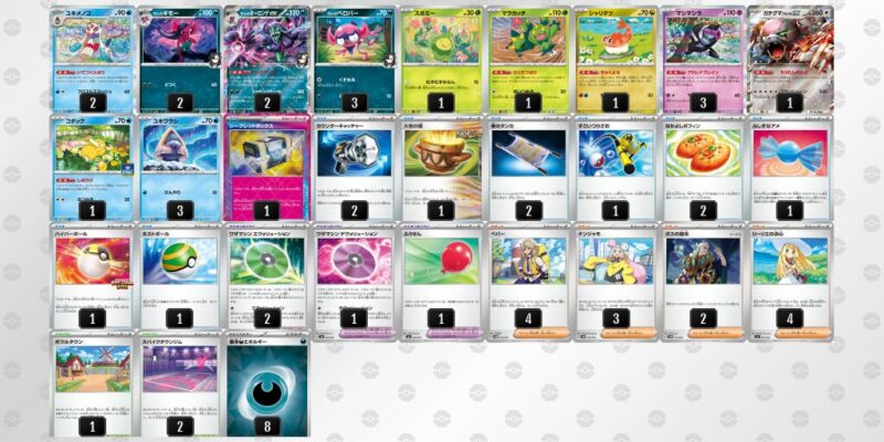 【マリィのオーロンゲex】ジムバトル優勝デッキレシピ