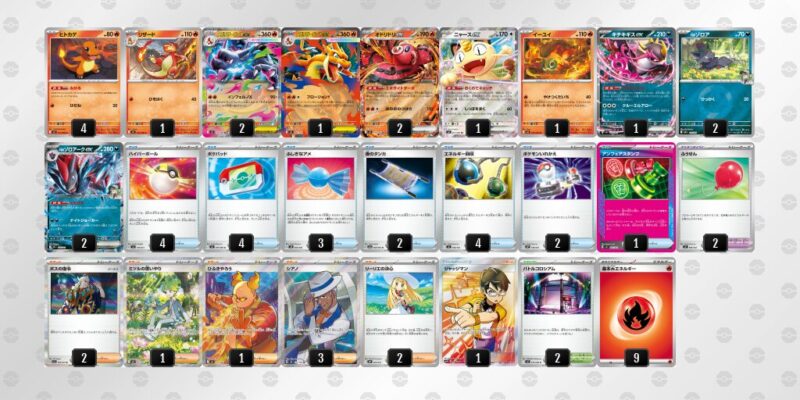 メガリザードンXex/Yex】環境デッキレシピまとめ | ポケカブック