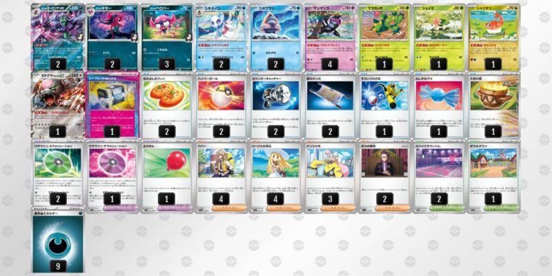 【マリィのオーロンゲex】ジムバトル優勝デッキレシピ