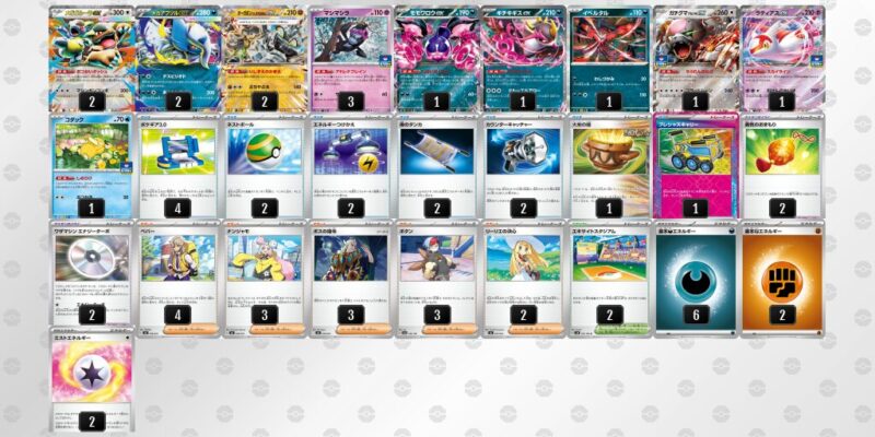 【メガアブソルex】ジムバトル優勝デッキレシピ