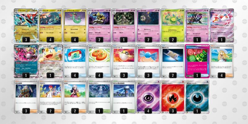 【ドラパルトex】ジムバトル優勝デッキレシピ