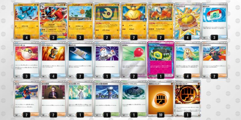 【メガルカリオex】ジムバトル優勝デッキレシピ