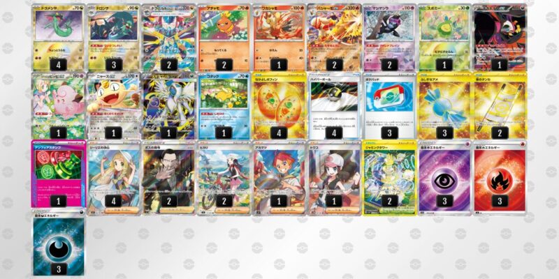 【バシャーモex】ジムバトル優勝デッキレシピ