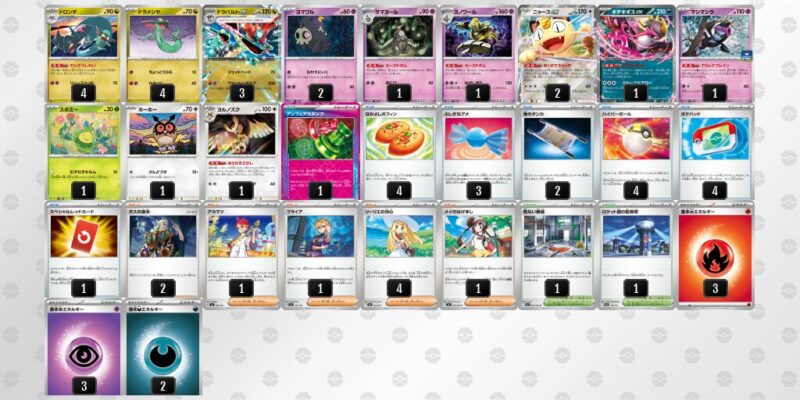 【ドラパルトex】ジムバトル優勝デッキレシピ