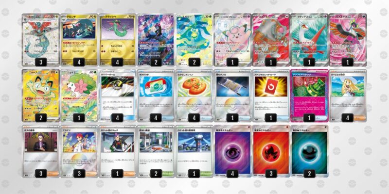 【ドラパルトex】ジムバトル優勝デッキレシピ