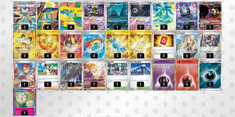 【ドラパルトex】ジムバトル優勝デッキレシピ