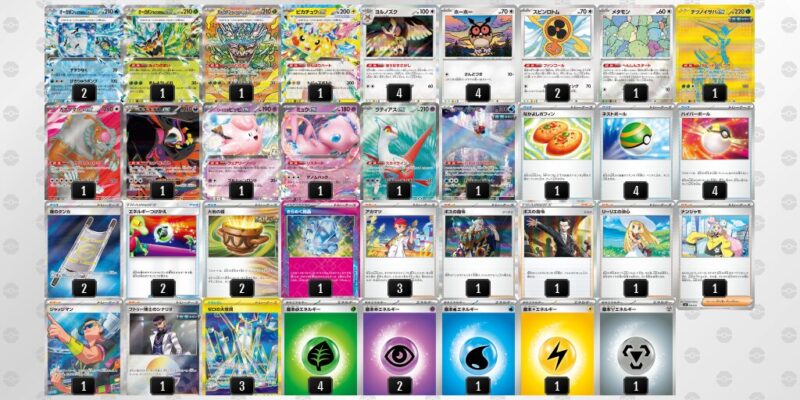 【テラスタルバレット】ジムバトル優勝デッキレシピ