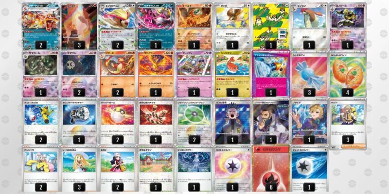 【リザードンex】ジムバトル優勝デッキレシピ