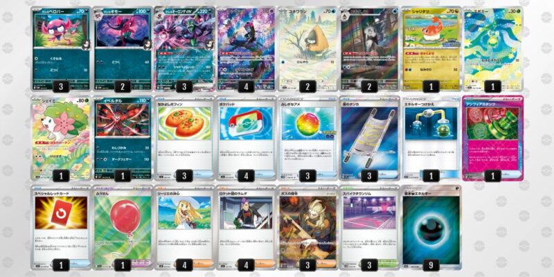 【マリィのオーロンゲex】ジムバトル優勝デッキレシピ