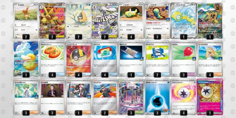 【メガミミロップex】ジムバトル優勝デッキレシピ