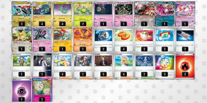 【ドラパルトex】ジムバトル優勝デッキレシピ