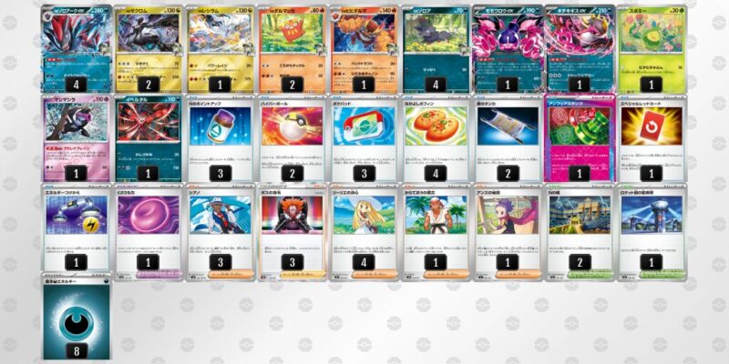 【Nのゾロアークex】ジムバトル優勝デッキレシピ