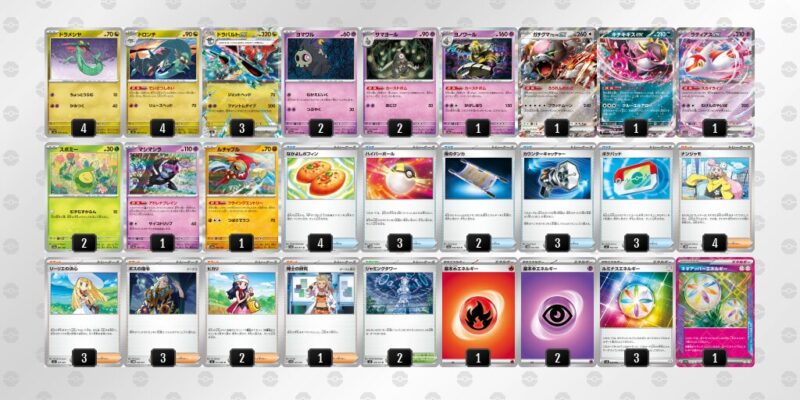 【ドラパルトex】ジムバトル優勝デッキレシピ