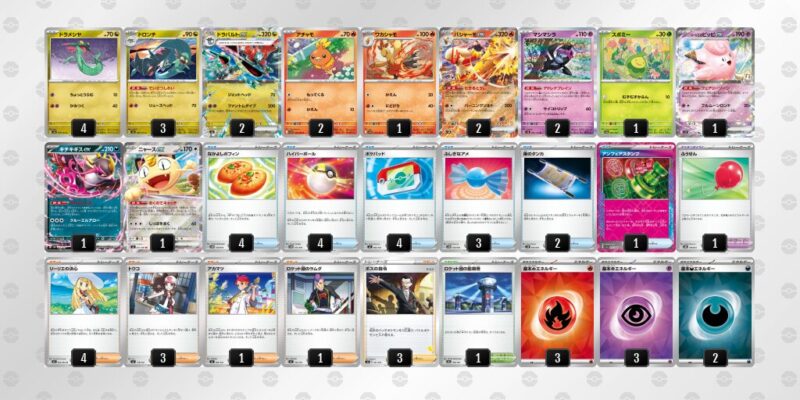 【バシャーモex】ジムバトル優勝デッキレシピ