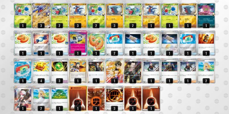 【シロナのガブリアスex】ジムバトル優勝デッキレシピ