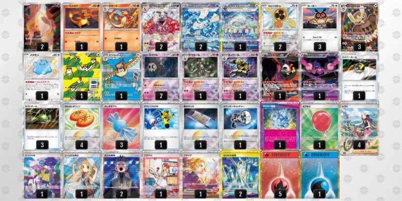 【リザードンex】ジムバトル優勝デッキレシピ